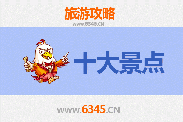 衡山旅游攻略：五大必去景点与深度游玩指南