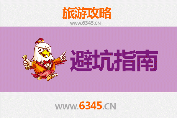 衡山旅游全攻略：资深博主亲授几大忠告与须知