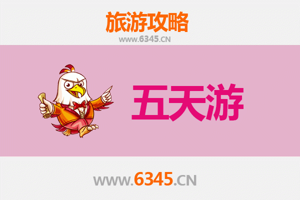 衡阳衡山五天四夜深度游攻略及预算全解析