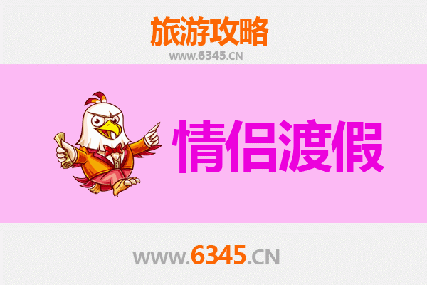 衡山浪漫之旅：情侣专属的朝圣与温情时光