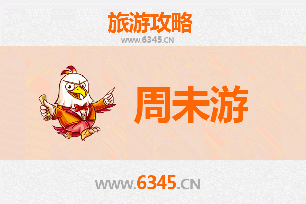 衡阳衡山周末游攻略：登南岳赏云海，品湖湘文化之旅