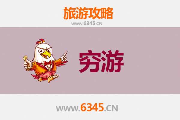 元旦衡山寒假穷游攻略：冬日祈福与省钱玩法全指南