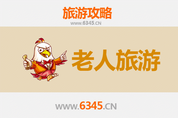 衡山银发之旅：尊享南岳衡山适老旅游全攻略