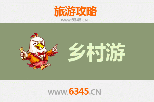 衡阳衡山乡村旅游精品线路：禅意山水与田园诗画之旅